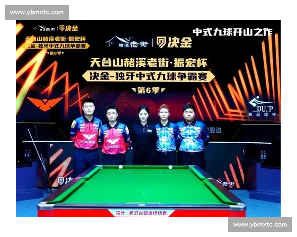 今晚精彩台球对决直播 准时锁定全程赛事盛宴 不容错过