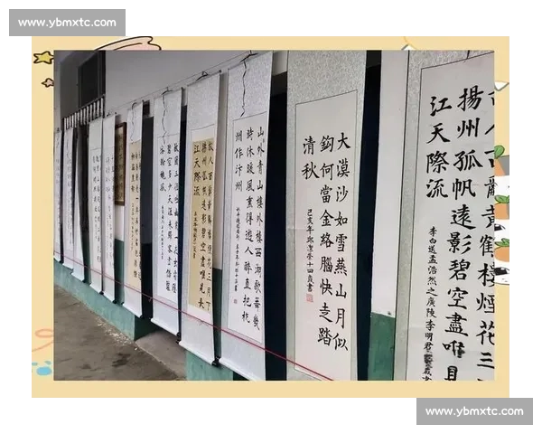 以比赛一字把为核心探讨汉字书法的艺术魅力与技巧传承