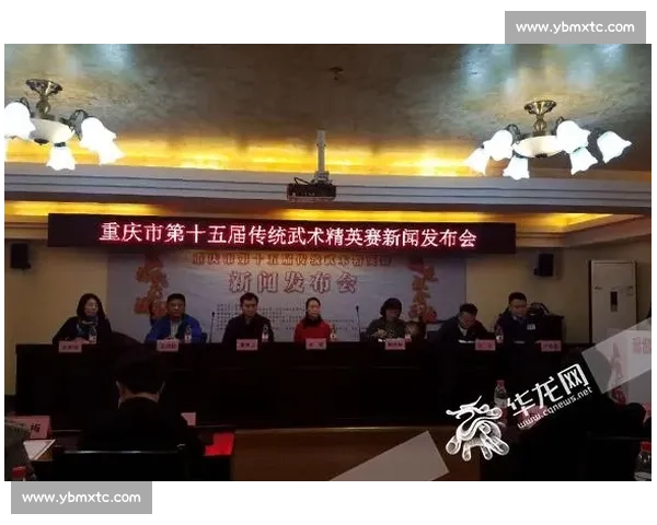 全国武术精英争霸赛全面策划与赛事活动执行方案